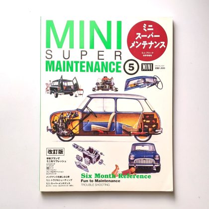 ミニ　スーパー　メンテナンス5